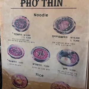 퍼틴  리뷰 사진