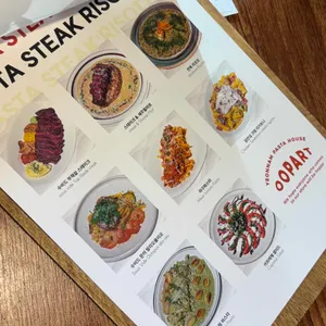 오파츠 리뷰 사진