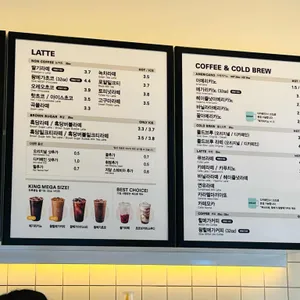 메가MGC커피 사진