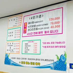 오늘은찜먹는날덕호네 리뷰 사진