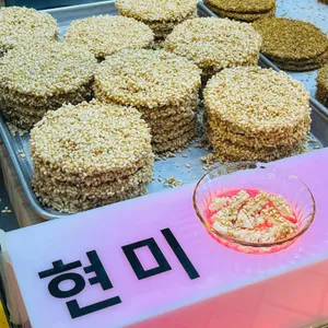 이부자마약곳간 사진