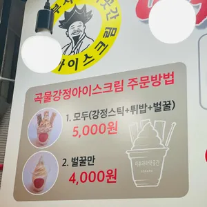 이부자마약곳간 리뷰 사진