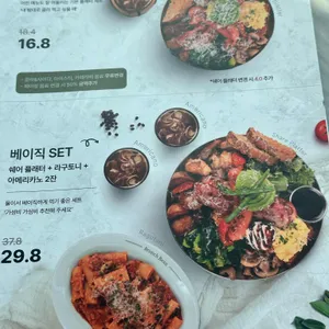 브런치빈 리뷰 사진