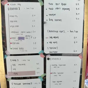 참새방앗간 리뷰 사진