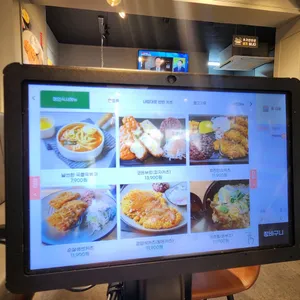 카츠야미 리뷰 사진