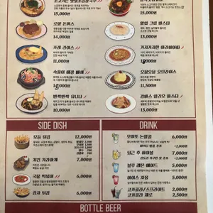 이멜다분식 리뷰 사진