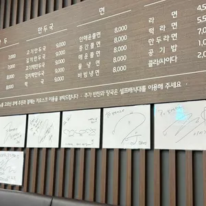 보영만두 리뷰 사진