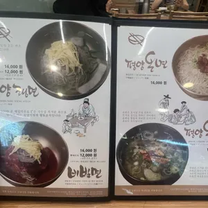 능라도 리뷰 사진