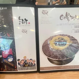 능라도 리뷰 사진
