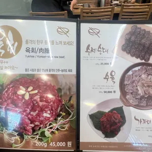 능라도 리뷰 사진