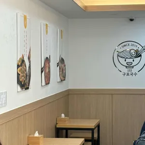 153구포국수 리뷰 사진