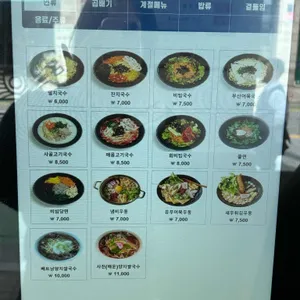 153구포국수 리뷰 사진