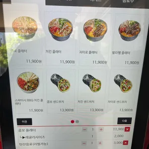 할랄가이즈 리뷰 사진