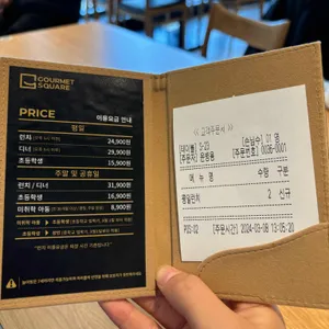 고메스퀘어 리뷰 사진