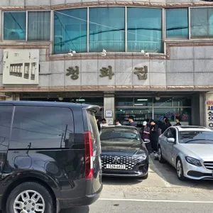 청화집 리뷰 사진