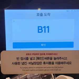 애슐리 리뷰 사진