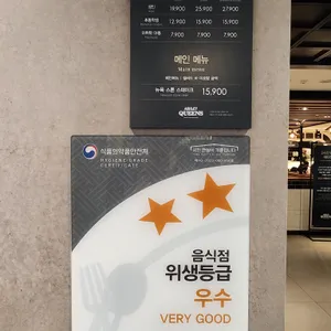 애슐리 리뷰 사진