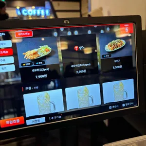 솔솥 리뷰 사진