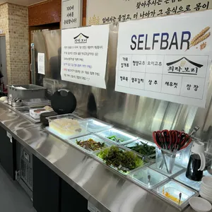 희락보리 리뷰 사진