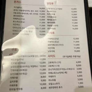 와비사비 리뷰 사진