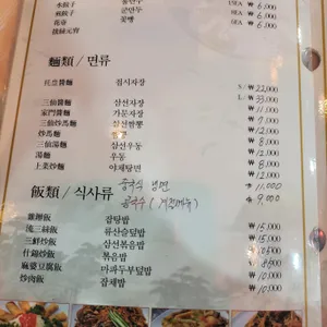가문 리뷰 사진
