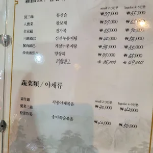 가문 리뷰 사진