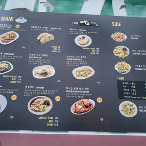 멕시코식당 리뷰 사진