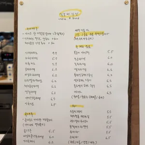 악토버나인 리뷰 사진