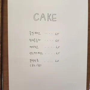 악토버나인 리뷰 사진
