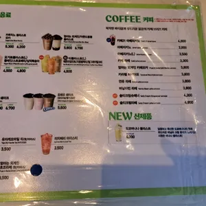 배스킨라빈스 리뷰 사진