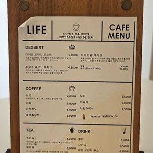 라이프카레앤커피 리뷰 사진