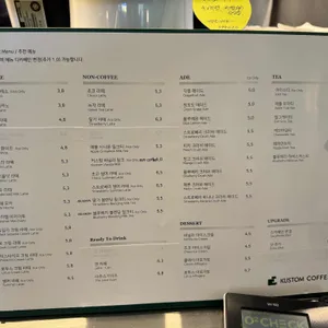커스텀커피 리뷰 사진