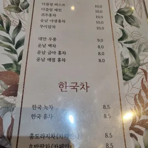 티아레나 리뷰 사진