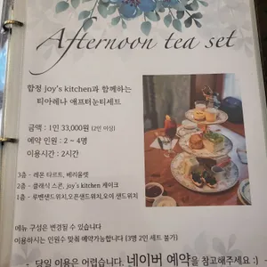 티아레나 리뷰 사진