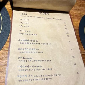 니토 리뷰 사진