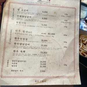 불티 리뷰 사진