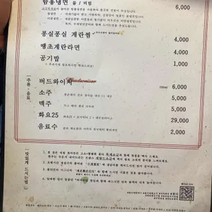 불티 리뷰 사진