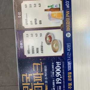 명륜진사갈비 리뷰 사진