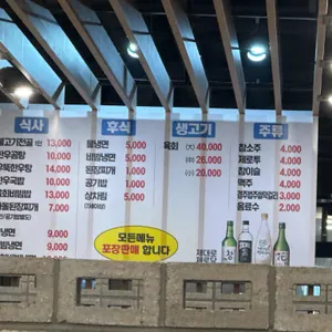 김천대자연한우프라자 리뷰 사진