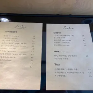 주리커피브런치 리뷰 사진