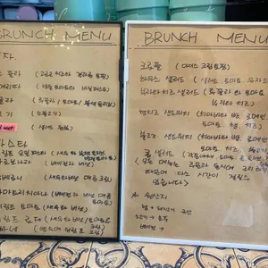 주리커피브런치 리뷰 사진