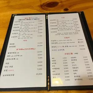 스시와 리뷰 사진