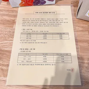 CH79 리뷰 사진