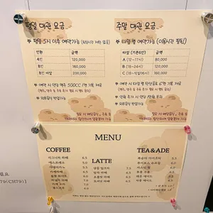 CH79 리뷰 사진