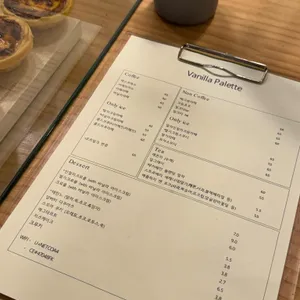 바닐라파레트 리뷰 사진