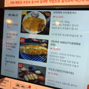 1999codonbur 리뷰 사진