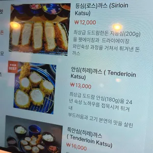 1999codonbur 리뷰 사진