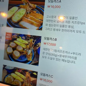 1999codonbur 리뷰 사진