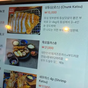 1999codonbur 리뷰 사진