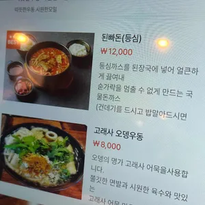 1999codonbur 리뷰 사진